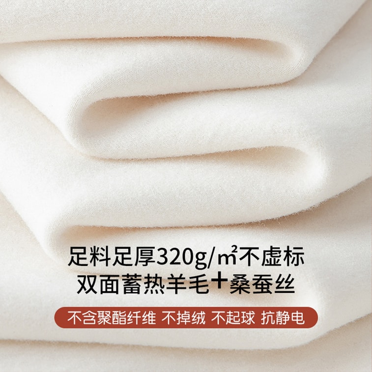 【中國直郵】 HSPM 蠶絲羊毛德絨 秋冬小姐保暖內衣 加絨加厚可外穿 圓領打底衫 魔力黑 M 6