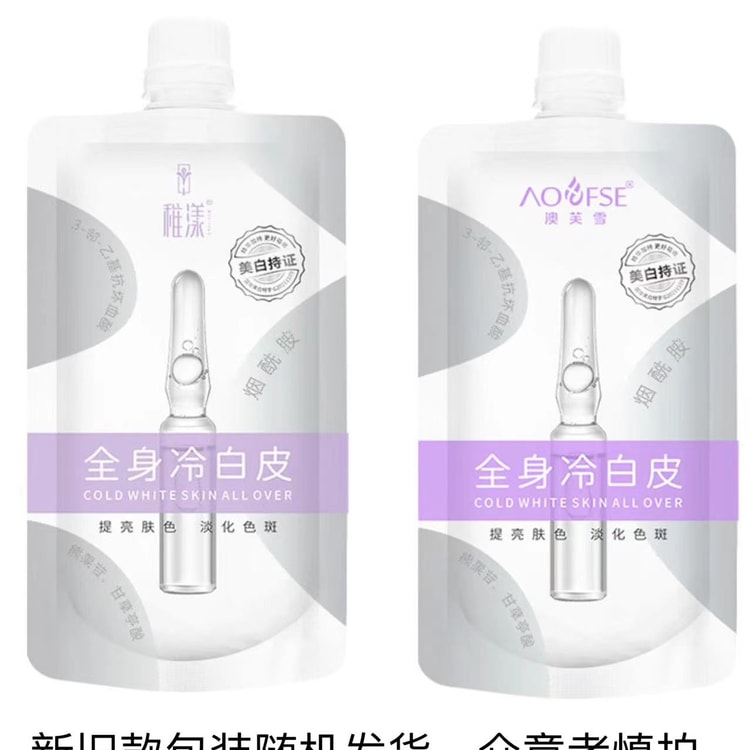 Whitening Body Milk Niacinamide Whole Body Cold White Skin