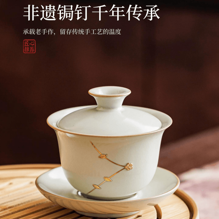 中国直邮】 一品仟堂汝窑锔钉三才盖碗中式陶瓷带盖泡茶碗11*9.1厘米- 亚米