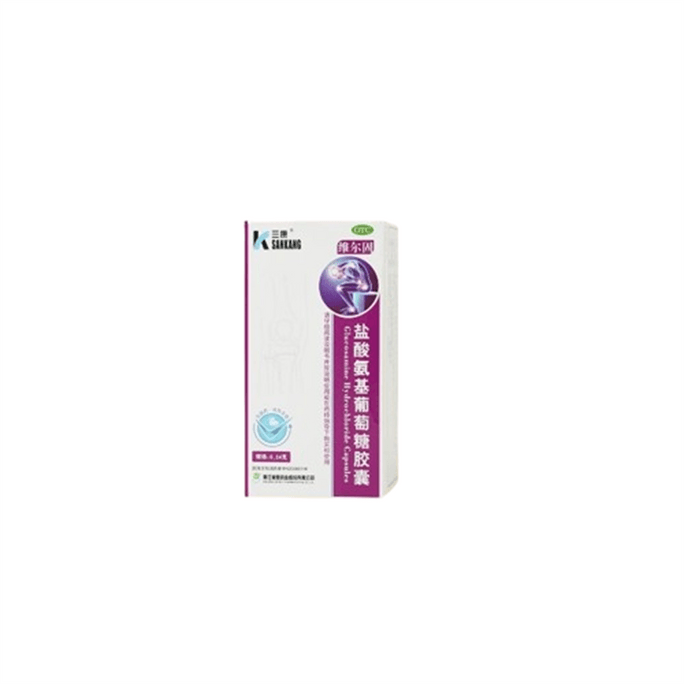 Glucosamine hydrochloride capsules: 90 capsules per box