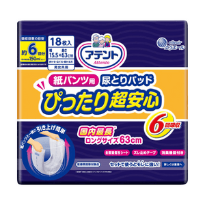 【日本直送】ダイオー製紙 吸収パッド（18枚入り） - 尿の約6倍の量を吸収します。