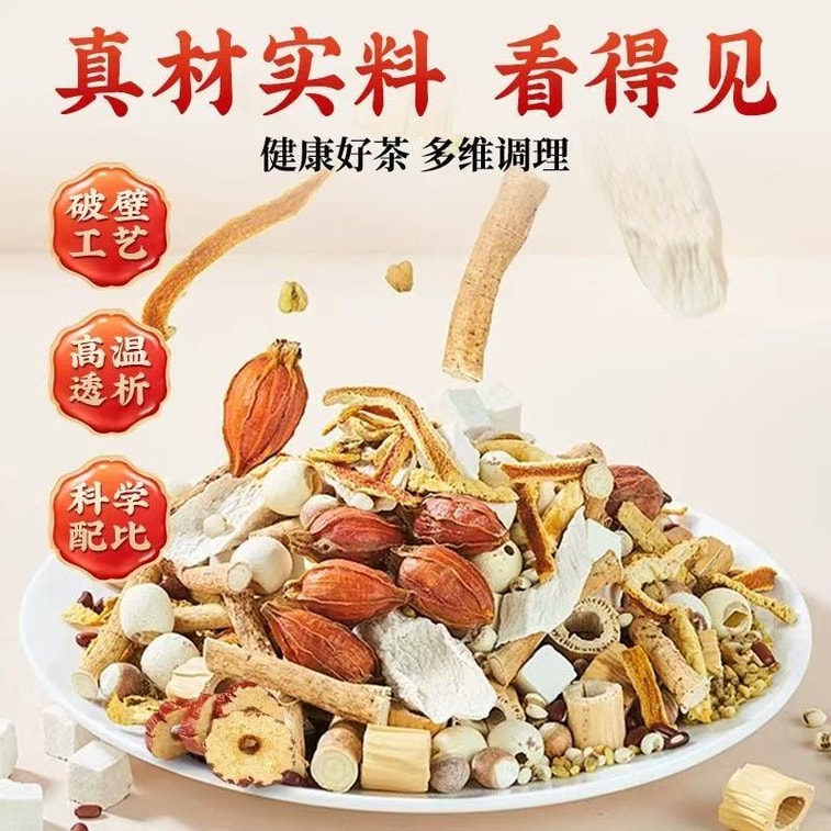  北京同仁堂 五指毛桃土茯苓茶 健脾祛濕 改善身體虛胖 肚子肥大 調理脾胃養生茶包 160g(4g x 40袋) 4