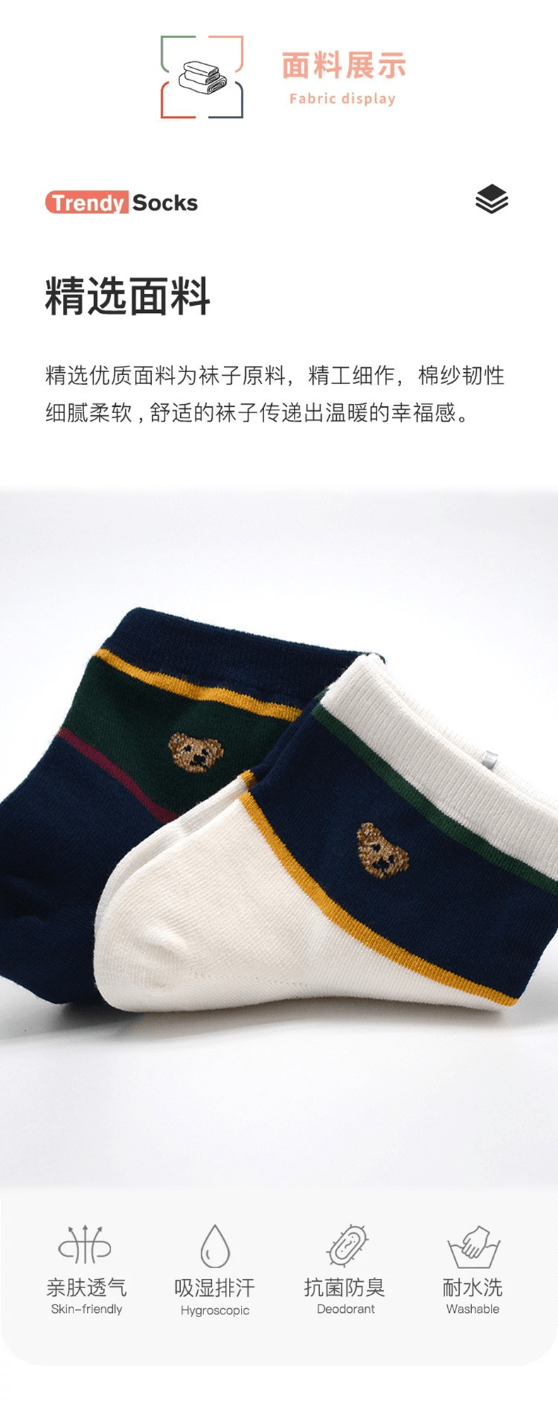 Men's Cotton Ankle Socks 2 Pack - n Style, Bear Embroidery, Striped, Sweat Absorbent, Anti-Odor, Daily Wear