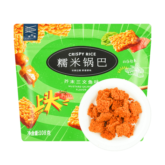Crispy Rice Crackers, Wasabi Salmon Flavor, 3.8 oz