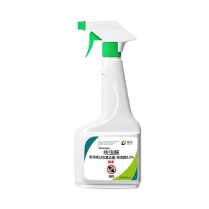 Insecticide household indoor furosemide cockroach medicine ants repellent spray magic weapon 500ml