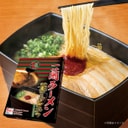 Yami