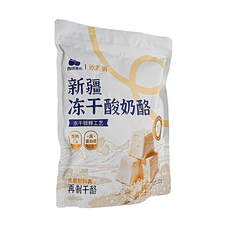 西域美农 欧若姆 新疆冻干酸奶酪 再制干酪 100g【配料干净 营养高钙高蛋白】 4
