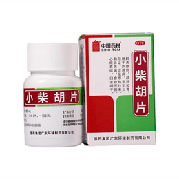 Wind Less Tablets Small Bupleuri Tablet For Relieving Surface Heat And Clearing Fire Is ...