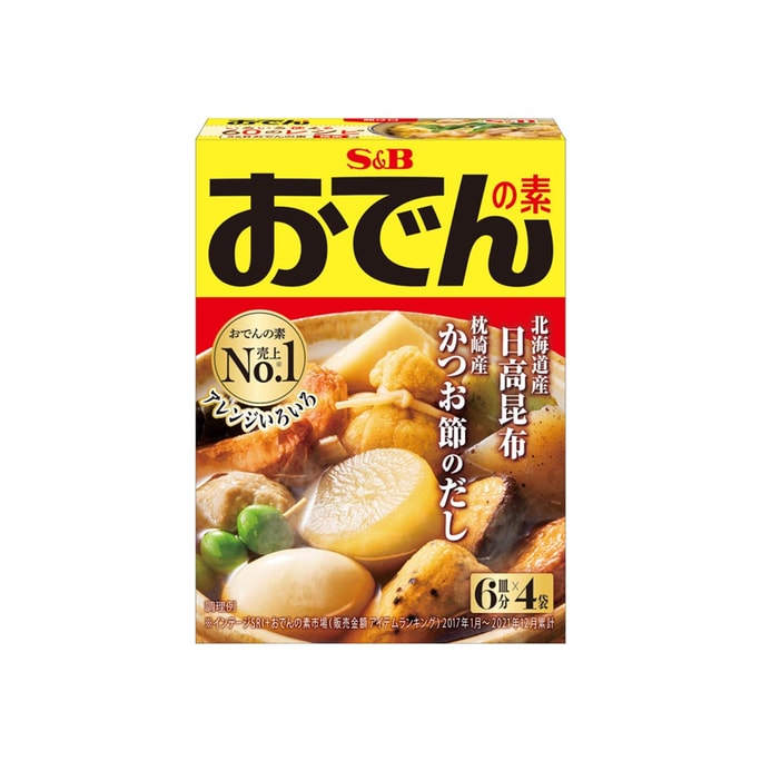[일본 직배송] S&B 오뎅 국물 재료 베이스 일본식 재료 전골 양념 소스 팩 4봉