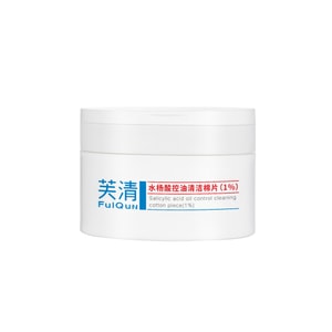 Salicylic Acid Cleansing Pads 1% 95g