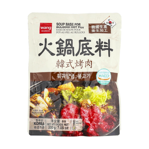 훠궈양념 불고기,7.05oz