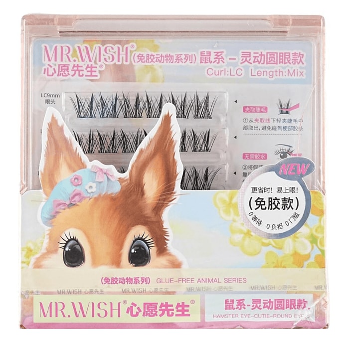 Glue-free Mouse-style False Eyelashes 96 Clusters.