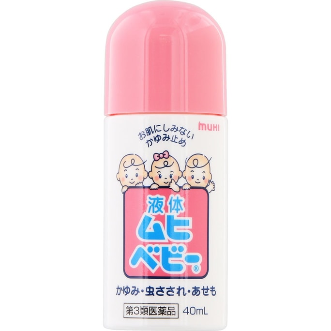 Ikeda Mokuhando Liquid Muhi Baby 40ml