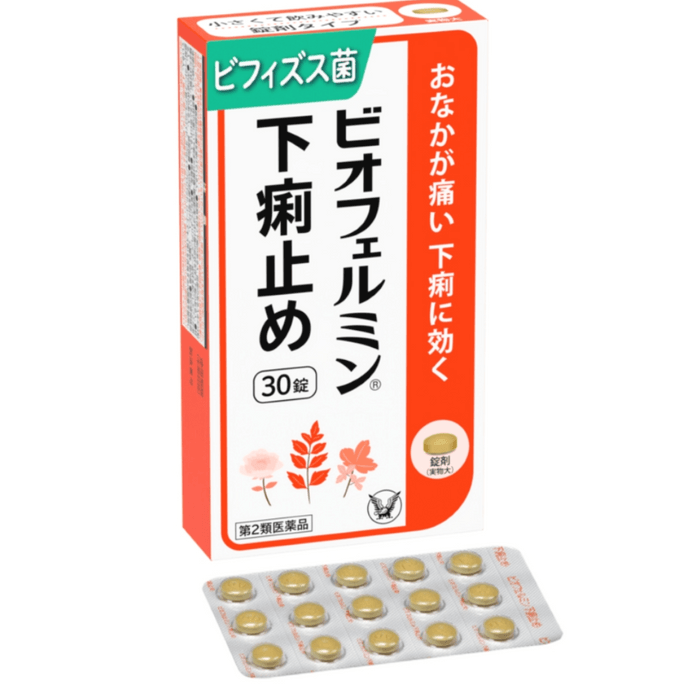 Taisho New Biofermin Antidiarrheal Medicine Relieves Diarrhea Stomach Nourishing Probiotics 30 Tablets