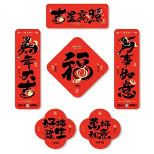 优禾的家 2026马年新款磁吸冰箱贴 新年装饰品 马年大吉款 6个【防水防晒 原创卡通】