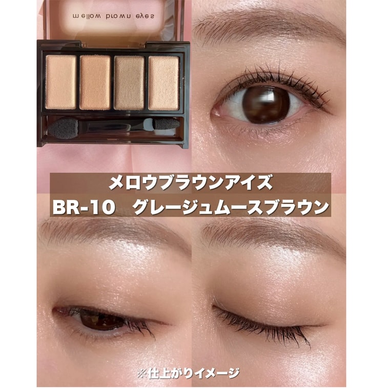 [Expédition directe du Japon] Japon KATE Ombre à paupières 3D 4 couleurs Texture nacrée BR-10 Mousse Gris-Brun 1 pièce 5