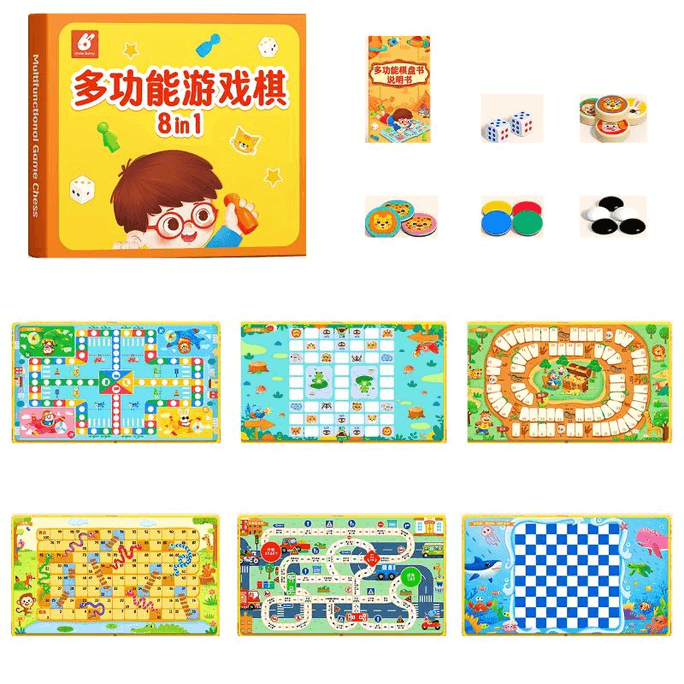 【中国直邮】  兔老板 8合1棋盘书便携磁吸儿童版棋类益智玩具多功能合一便携游戏棋子套装25*25cm *1件