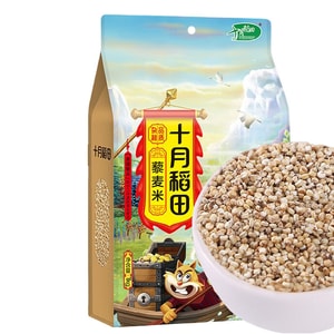 【중국 직송】 10월 논 퀴노아 통곡물 통곡물 건강식품 1kg