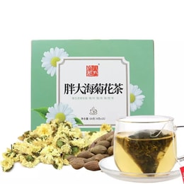药都八方 胖大海菊花茶 64g(4g*16) 养生茶包 消炎利咽 清热解毒 润肠通便
