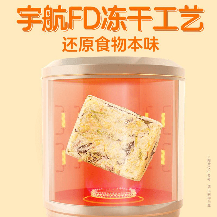 海福盛 即食速食湯方便即溶湯沖泡中式酸辣湯50g*2盒 3