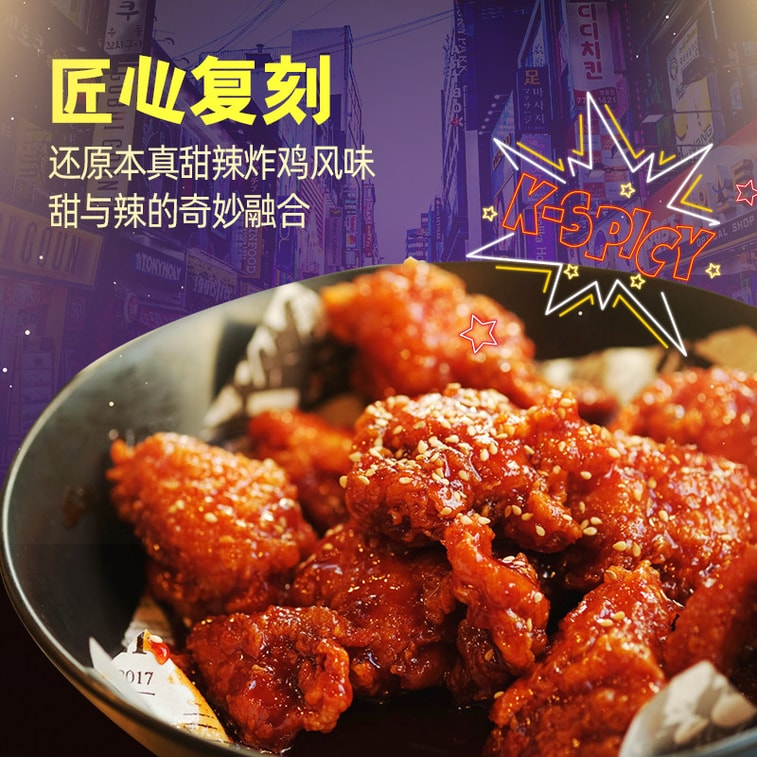 Samyang Imported Korean Sweet and Spicy Fried Chicken, Turkey Noodles, late-night snack, instant Noodles, fast Food 140g*5 bags 5