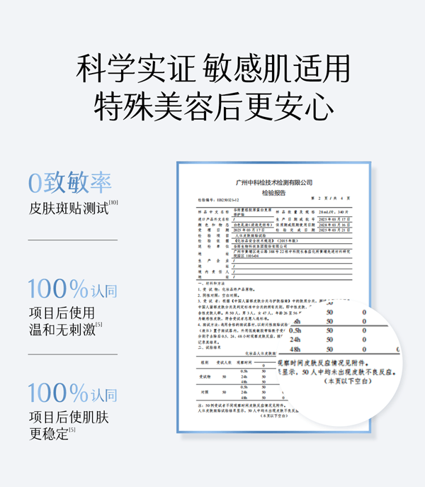 谷雨 械字号 医用 重组胶原蛋白面膜【术后修复舒缓去红】【急护受损肌肤】 护理贴敷料 30g*5片 (一盒)