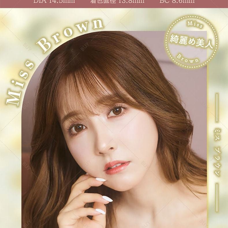 【日本美瞳/日本直郵】Majette 日拋美瞳 Malia Rose 瑪利粉「粉紅紫系」10片裝 度數-5.00(500)預定3-5天 DIA:14.5mm | BC:8.6mm
