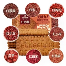 홍굴린 무설탕 나인 레드 퀴노아 시리얼 비스킷 9가지 붉은 재료 건강식품 오리지널 곡물 향 풍부한 맛 208g