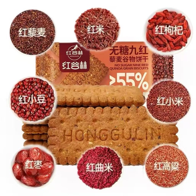 Sugar Free Nine Red Quinoa Biscuits 208g