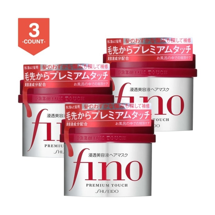 【日本からの直送】 特別価格 3瓶 日本製 SHISEIDO FINO 高効果浸透リペア ヘアマスク 230g# 3枚入