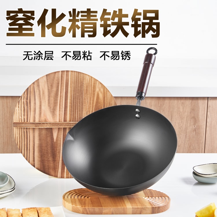 WANGYUANJI 【Stir-Frying For Wok Hei】32CM Chinese Ultimate Iron