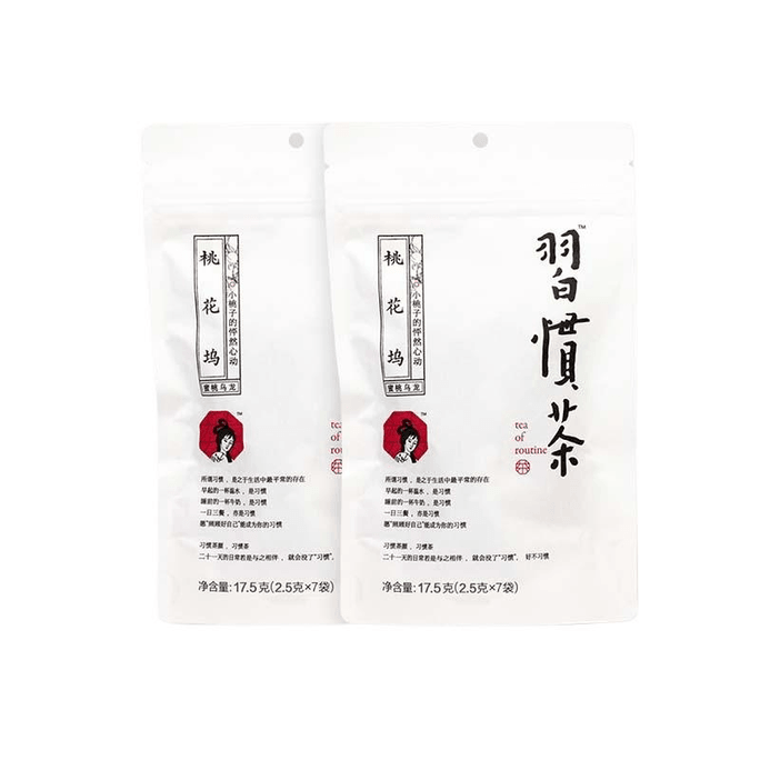 【中國直郵】茶顏悅色習慣茶桃花塢蜜桃烏龍茶袋泡茶包熱泡茶葉17.5g*2袋
