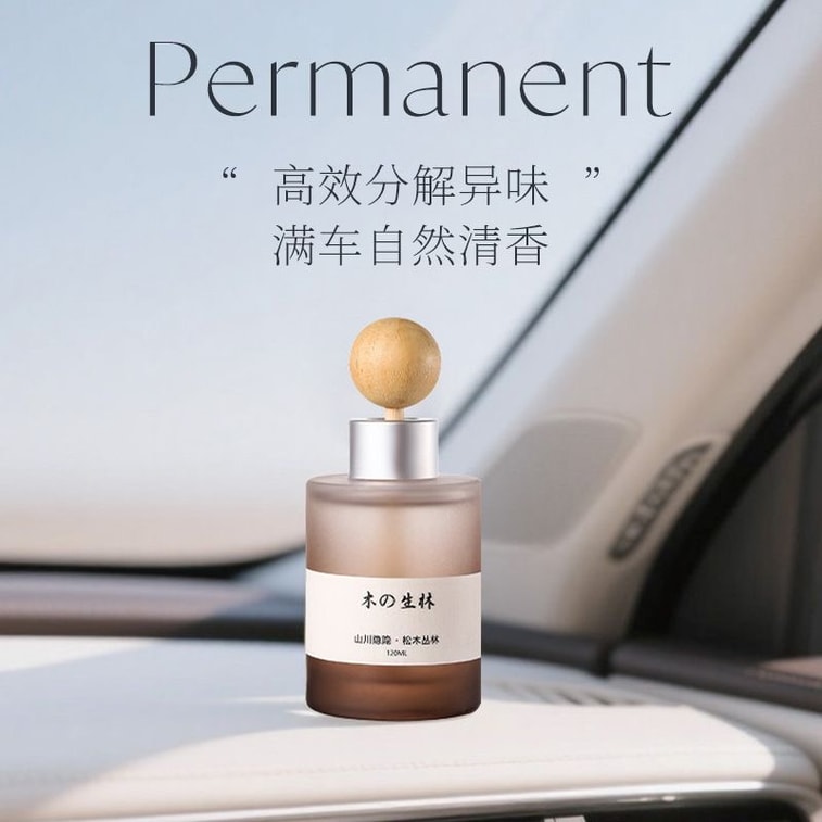 【Moon Hides in Garden of Gardenias】Car Diffuser 120ml Fragrance Perfume Orange Blossom Gardenia Lily of Valley Jasmine Cedarwood Plant Essential Oil Odor Stain Remover for Kitchen Living Room Bathroom 4