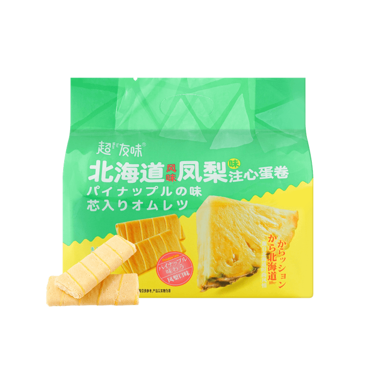 パイナップルケーキ　卵黄(鹹蛋黃)入り練り黒ゴマいりエッグロール、ヌガーMix パイナップルケーキ 卵黄(鹹蛋黃)入り練り黒ゴマいりエッグ
