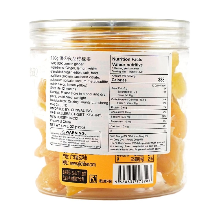 레몬 진저, 4.23온스 3