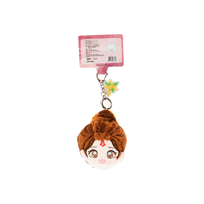 Freesia Jue Dumpling Magnetic Plush Charm Keychain Small Orchid