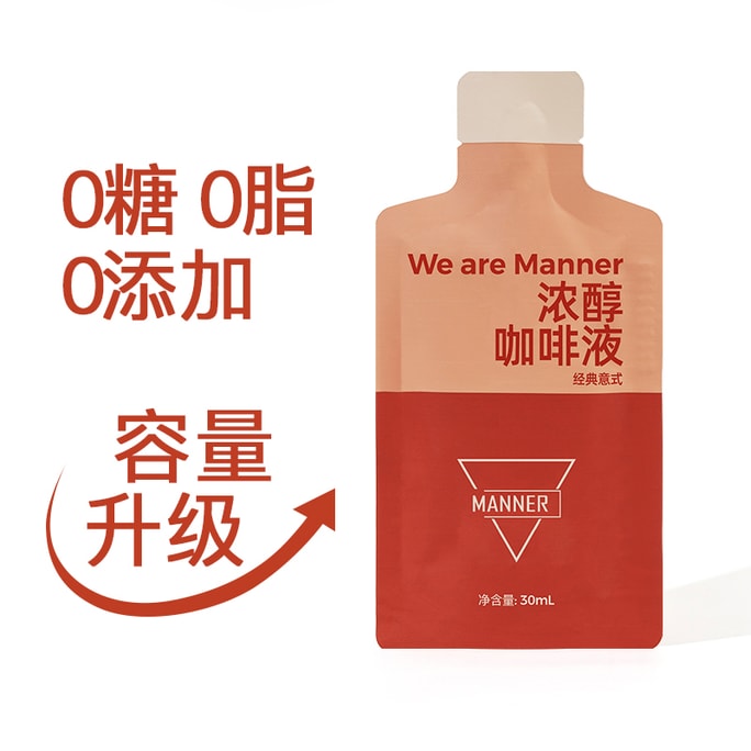 【中国直送】MANNER コールドブリューコーヒーリキッド（30ml×3本）（90ml）