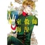Yami