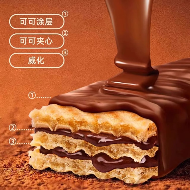 Chocolate Filling Wafer 100g 4