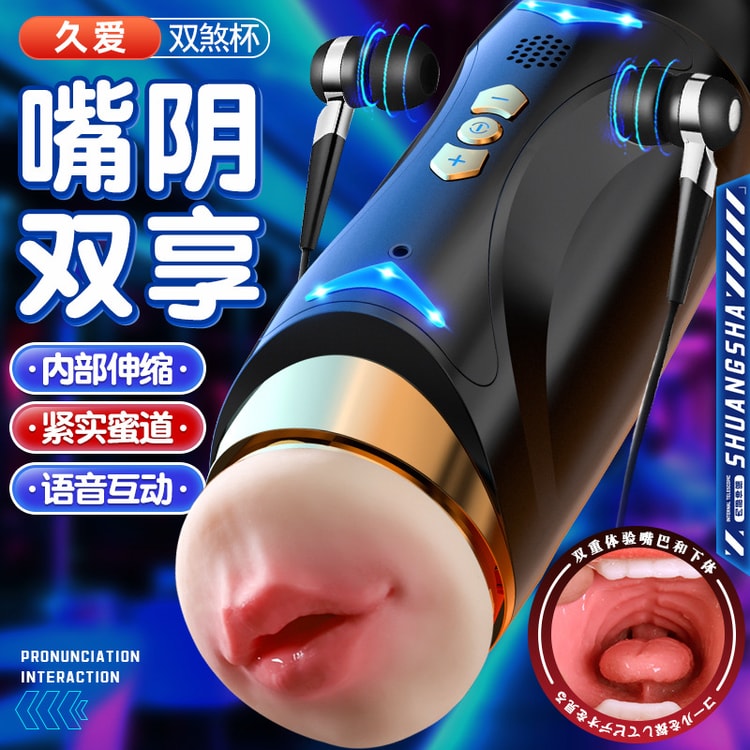 Double Evil Aircraft Cup Black Adult Sex Toys Electric Fully Automatic  Penis Training Male Masturbator Aircraft Cup - Yami.com