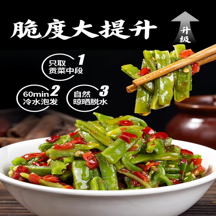 Handmade Spicy Chopped Chili Crispy Water Fern Stem Ready to Eat Pickled Vegetables 0.52lb  4