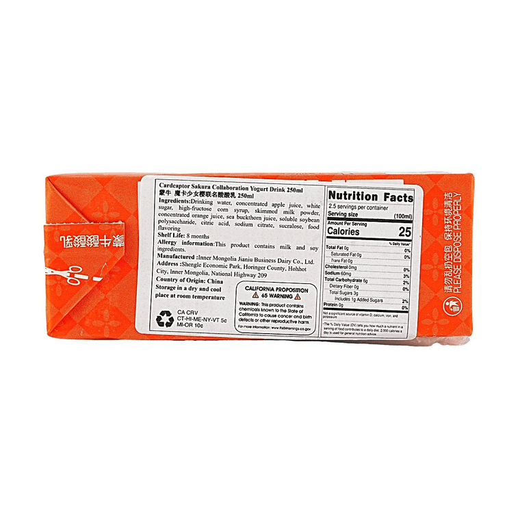 Cardcaptor Sakura Collaboration Yogurt Drink Blood Orange & Sea Buckthorn Flavor 8.45 fl oz 【Sweet and Sour Refreshing】【Contains Real Fruit Juice】 6