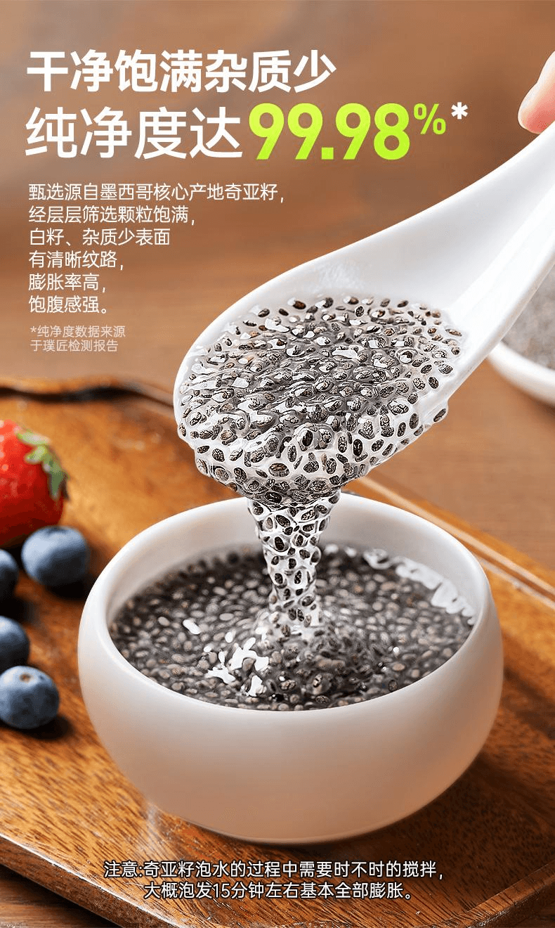 【中國直郵】 璞匠 奇亞籽即食沖飲飽腹代餐食品400g*1罐