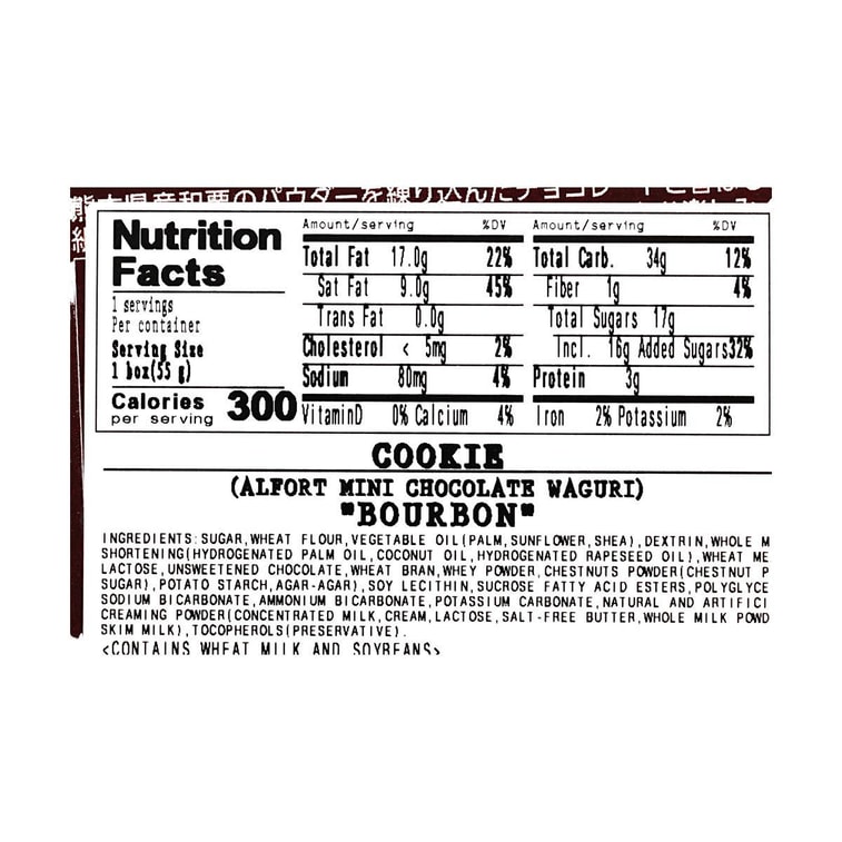 アルフォート ミニチョコレートクッキー 和栗モンブラン 栗ケーキ味 1.93オンス【秋限定】【栗の香り】 6