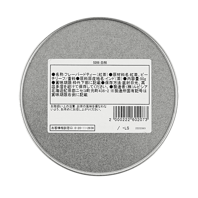 日本LUPICIA绿碧茶园 白桃红茶 50g【季节限定】【精致伴手礼】 7