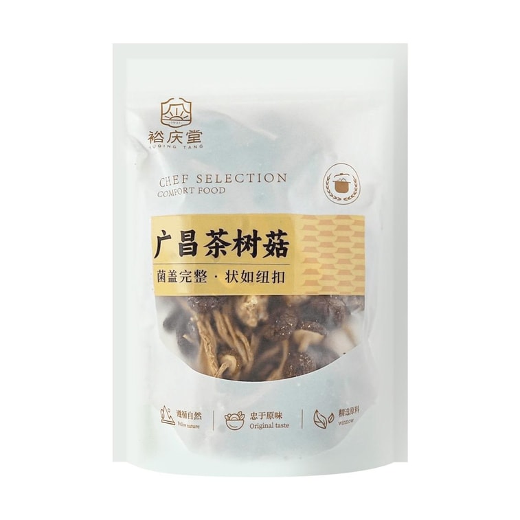 裕庆堂 广昌茶树菇 100g【菌菇干货】【火锅煲汤食材】 4