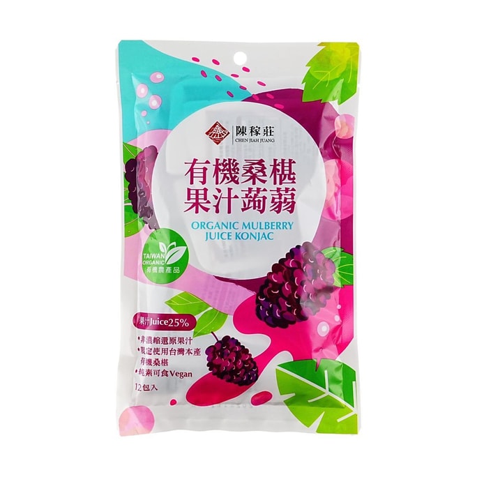 Organic Mulberry Juice Konjac Jelly,8.46 oz【25% Juice】【Vegan】