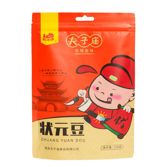 【中国直邮】南京特产夫子庙牌状元豆158g*1袋