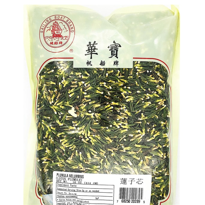 Lotus seed heart clear heart fire stop spermatorrhea 16oz