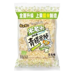Rice stick and barley stick with peanut flavour nostalgic puffed snack 150g*1 pack